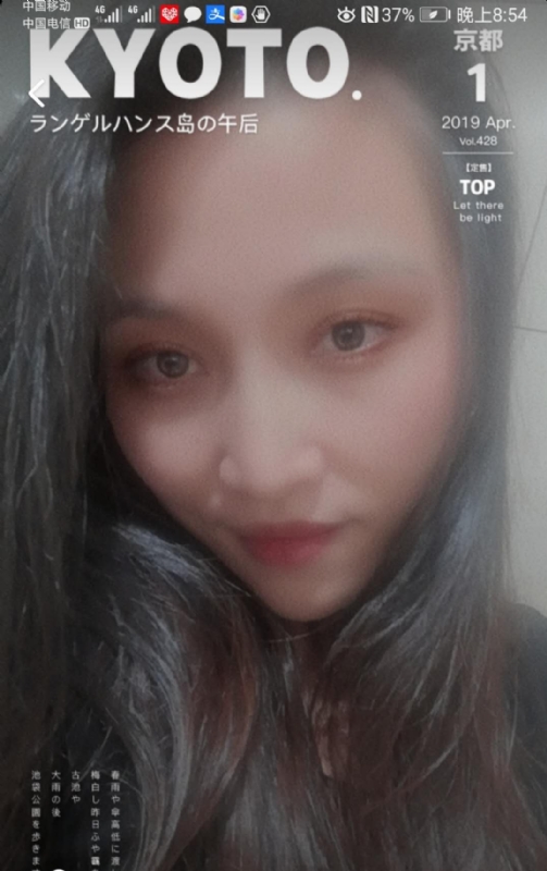 小女一诺千金的第一张照片--龙岩相亲网
