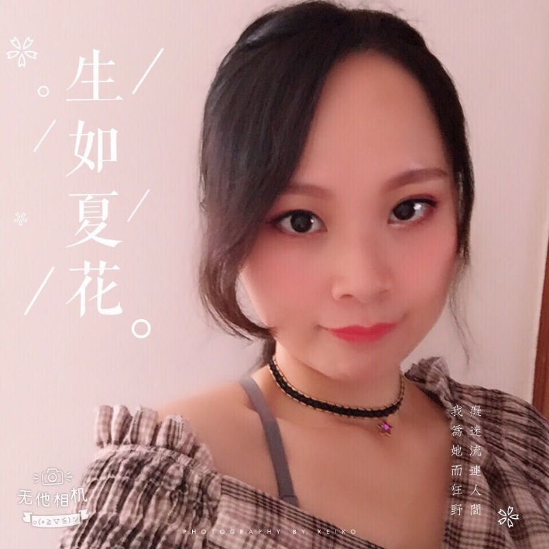 夏沫的第一张照片--龙岩相亲网