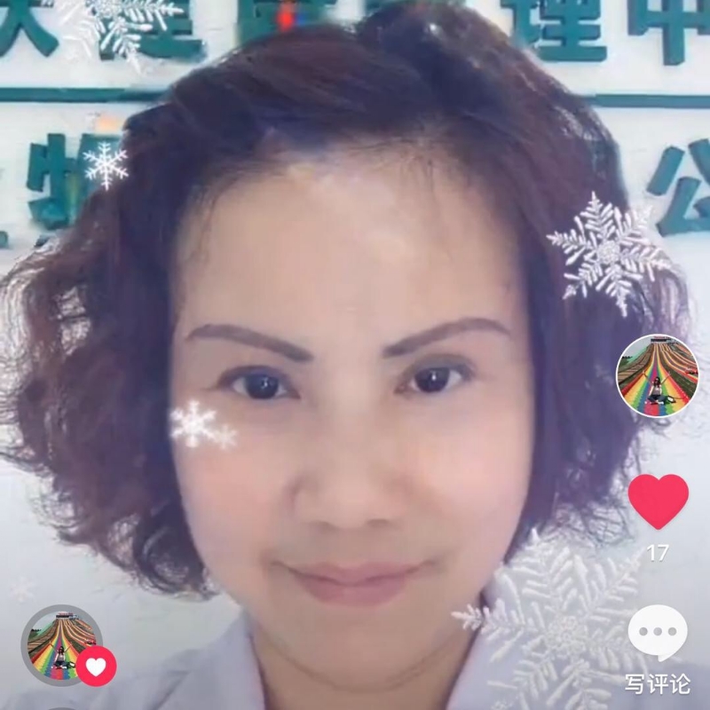黄豆姐的第一张照片--龙岩相亲网